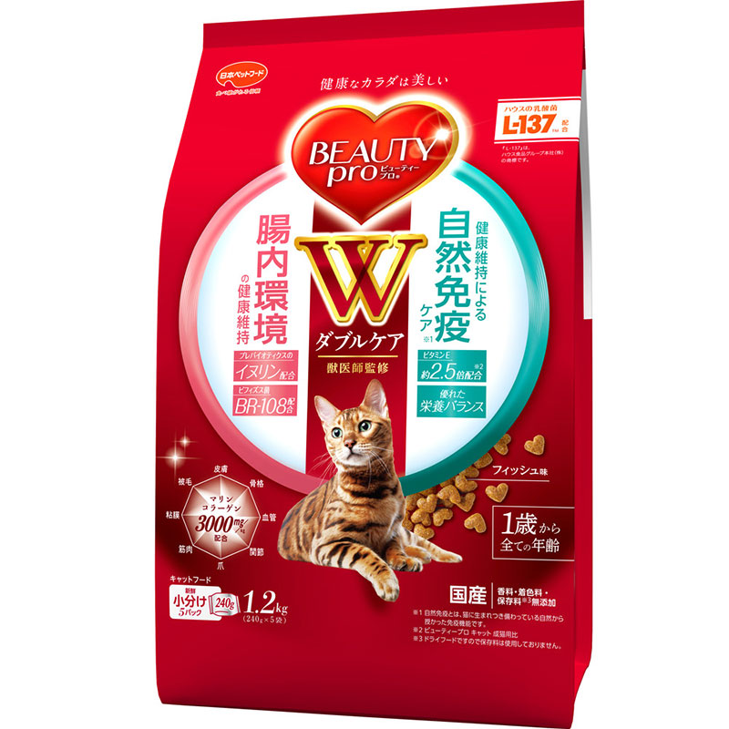 （まとめ買い）日本ペットフード ビューティープロ キャット Wケア 腸内/自然免疫ケア1.2kg 猫用フード [x3]