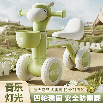 Aoccqkf子供用バランスカー、子供用スクーター 1〜3歳向けベビー