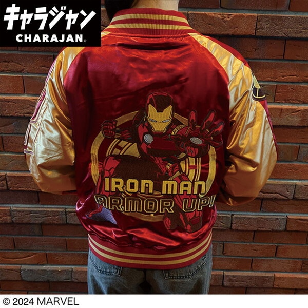 2505047100 アイアンマン アーマーアップ スカジャン(3L)