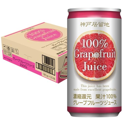 神戸居留地 グレープフルーツ100% 缶 185g ×30本 [ 保存料 着色料 不使用 グレープフルーツジュース 国内製造 ]