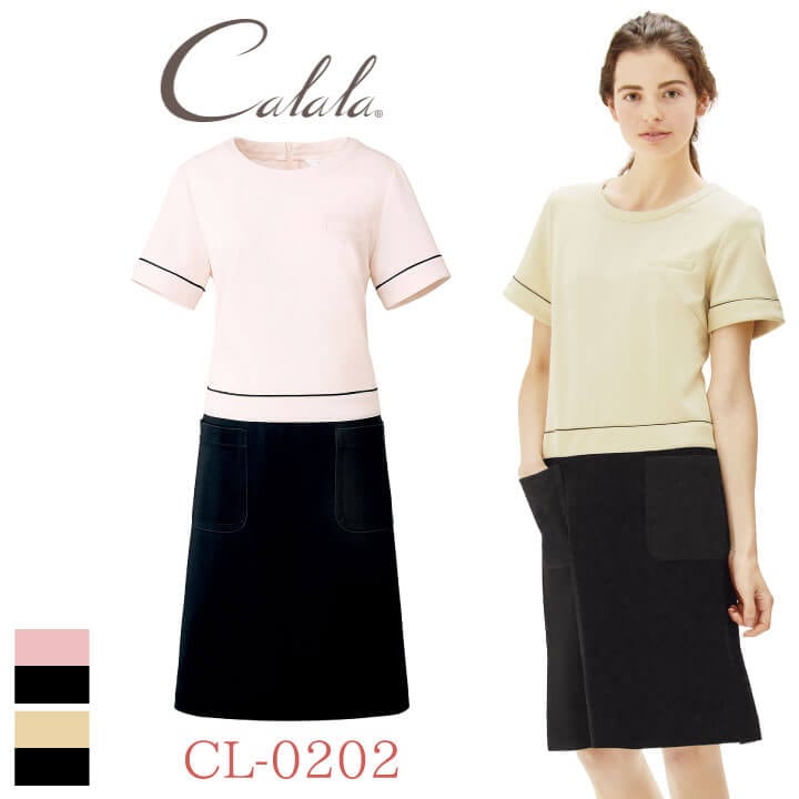 キャララ CL-0202 ワンピース 制服 ユニフォーム 医療 エステ 介護 事務 受付 チトセ Calala 半袖 ストレッチ /ct-cl0202