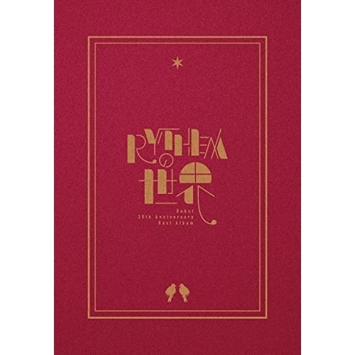 RYTHEM ／ デビュー20周年記念ベストアルバム「RYTHEMの世界」(完全生産限定盤)(Bl.. (CD) MHCL-30831