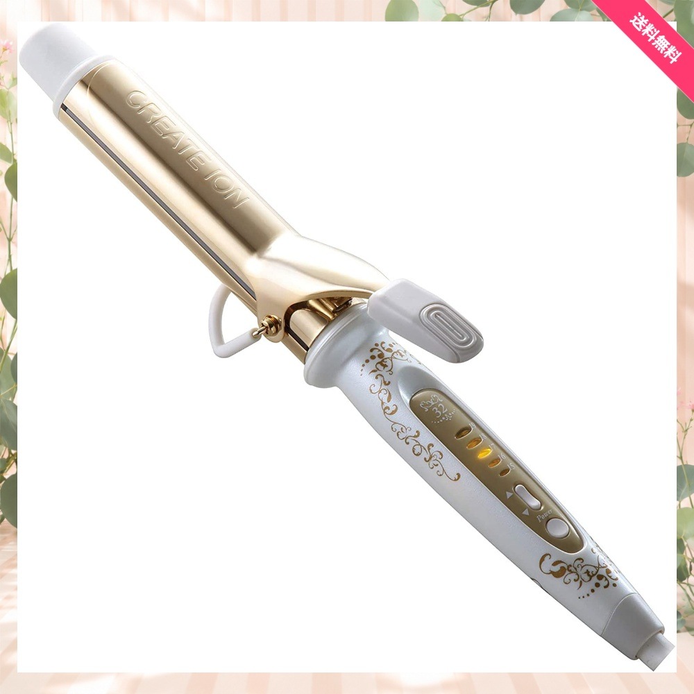 クレイツ ヘアアイロン グレイスカール 32mm 海外対応 グレイスカール CIC-W72010N