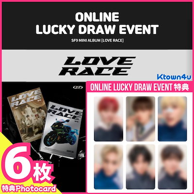 Qoo10] FNC ENTERTAINMENT 【ktown4uラキドロ特典6枚set】