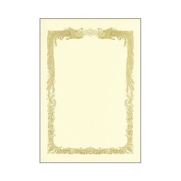 （まとめ） TANOSEE 賞状用紙 クリーム A4 ヨコ書用 1冊（10枚） [x30セット]