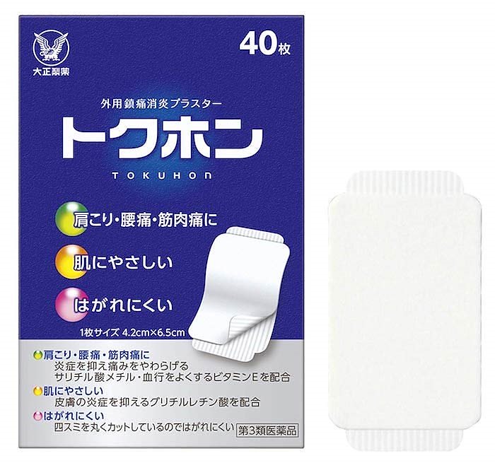 [Qoo10] 第3類医薬品 トクホン 普通 40枚 肩 : ドラッグストア