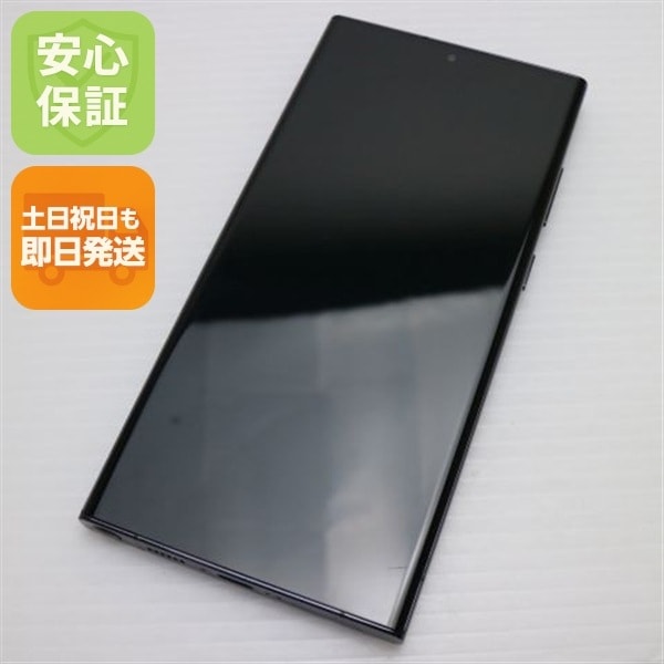 超美品 SC-52D Galaxy S23 Ultra 512GB ファントムブラック DoCoMo スマホ SAMSUNG 即日発送 土日祝発送OK 92