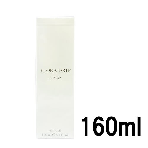 フローラドリップ 160ml