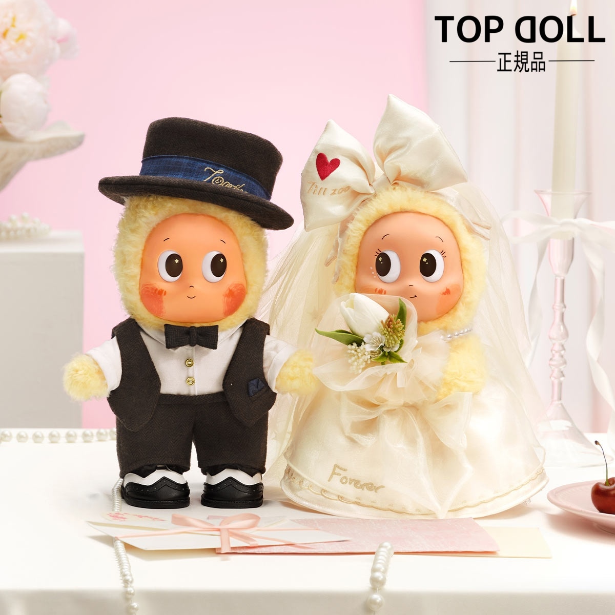 【公式正規品！】Twinkle Twinkle Crush On You シリーズ ぬいぐるみギフトボックス ぬいぐるみ ポップマート フィギュア プレゼント