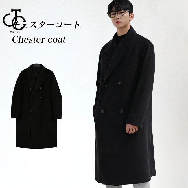 【即納】チェスターコート メンズ コート 冬 ロングコート ダブルボタン ゆったり 通勤 デート アウター 厚手 冬コート レトロ ロングチェスターコート 男性