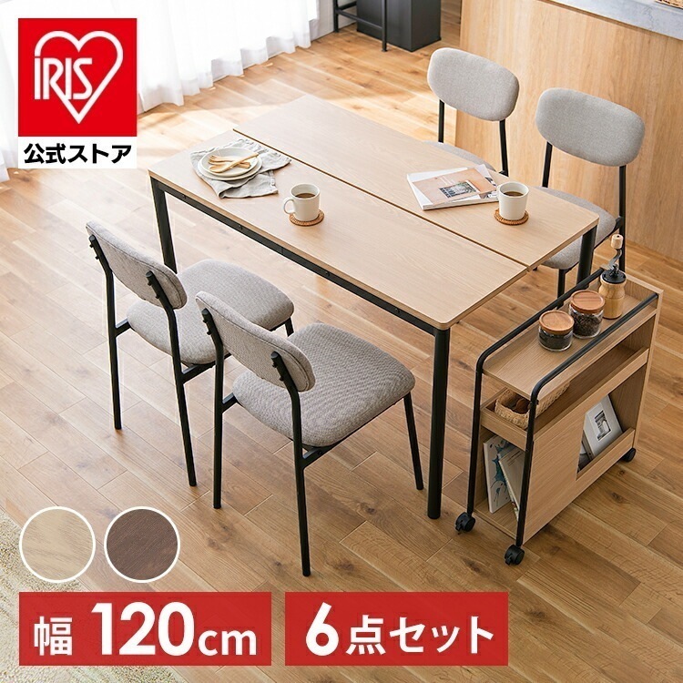 【公式】 ダイニングセット 4人用 6点セット 北欧 長方形 DTS-WGSL ダイニングテーブルセット ダイニング セット 4人掛け テーブル チェア 椅子 イス 家庭用 室内用 食卓