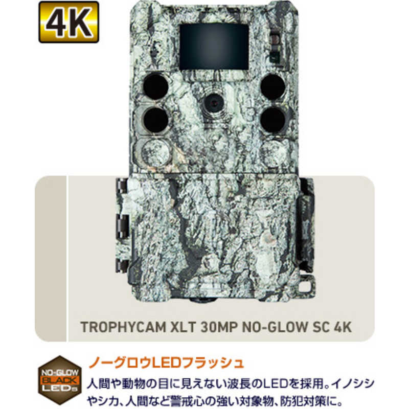 ブッシュネル　トロフィーカムXLT30MPノーグロウSC4K 屋外型センサーカメラ　119949C