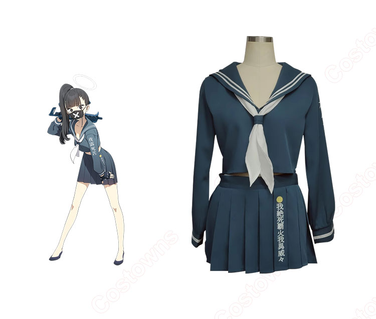 ブルーアーカイブ スケバン(SMG) コスプレ衣装 セーラー服 オーダメイド可 9,768円