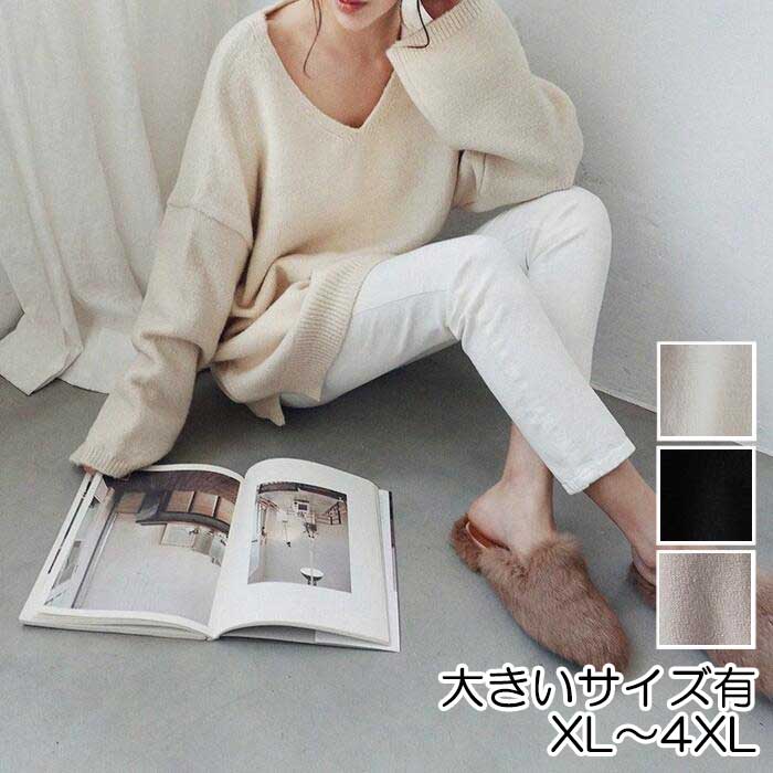 トップス ニット カットソー セーター レディース エレガント 大人 可愛い きれいめ カジュアル フェミニン 長袖 ナチュラル シンプル Vネック 体型カバー ピンク ベージュ ブラック 黒 春 秋