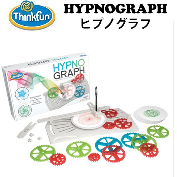 ThinkFun　Hypno　Graph　ヒプノグラフ　tf028　算数計算　サイクロイド／シンクファン（CAST）送料無料
