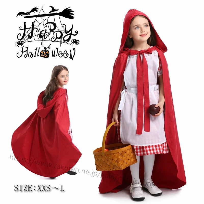 ハロウィン コスプレ 赤ずきん 衣装 コスチューム 子供服 ワンピース 童話 発表会 赤 女の子 ドレス 子供用コスプレ ハロウィーン 衣装 仮装 変装 コスチューム キッズ 新劇服 タキシード イブ