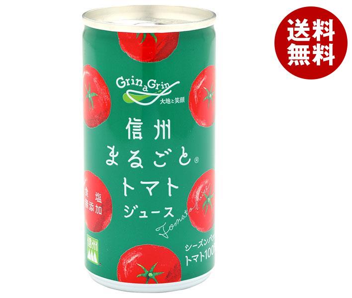 長野興農 信州まるごと トマトジュース(食塩無添加) 190g缶＊30本入＊(2ケース)