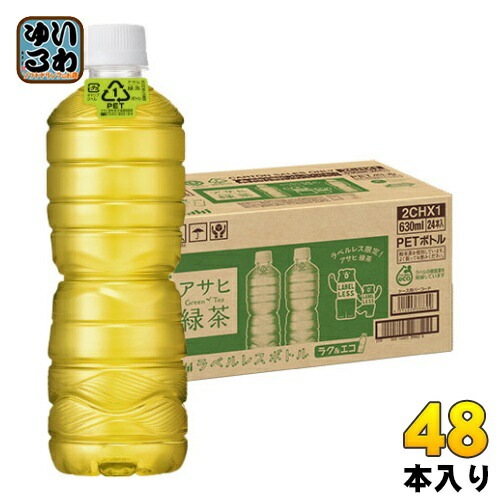 アサヒ 緑茶 ラベルレスボトル 630ml ペットボトル 48本 (24本入×2 まとめ買い)