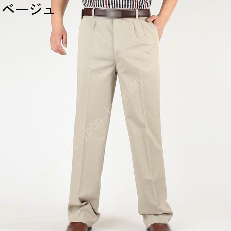 シニア メンズ 紳士 スラックス ツータック ストレッチ オールシーズン 春夏 秋冬 チノパン ツータックパンツ ゴルフ パンツ シニアファッション