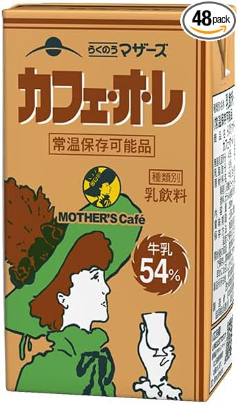 らくのうマザーズ カフェ・オ・レ 250ml紙パック×24本入×(2ケース)