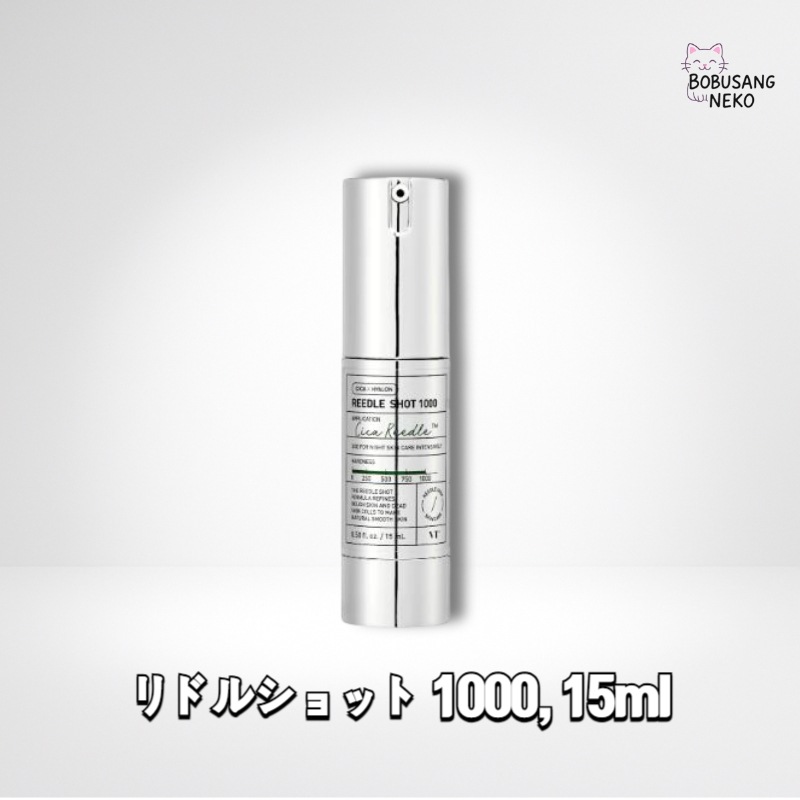 リードルショット1000, 15ml ナイトケアエッセンス毛穴セルフ官吏デイリー弾力集中スキン