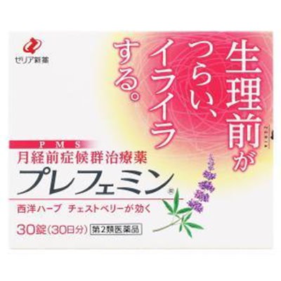 他サイト： 【第2類医薬品】プ　レフェミン 30錠 生理前 イライラの商品画像