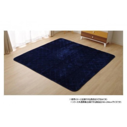 なめらかタッチ キルトラグ 「17フランIT」 ネイビー 約190×290cm 1380000002889