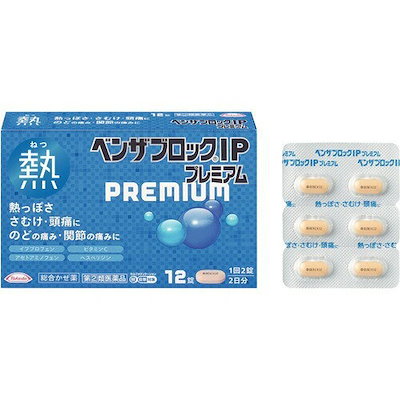 【指定第2類医薬品】ベンザブロックIPプレミアム(12...のサムネイル