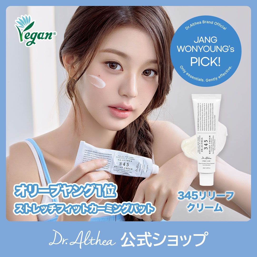 ドクターエルシア 345リリーフクリーム 50ml 4個 Qoo10] ドクターエルシア 345リリーフクリーム 147バリアクリ : スキンケア