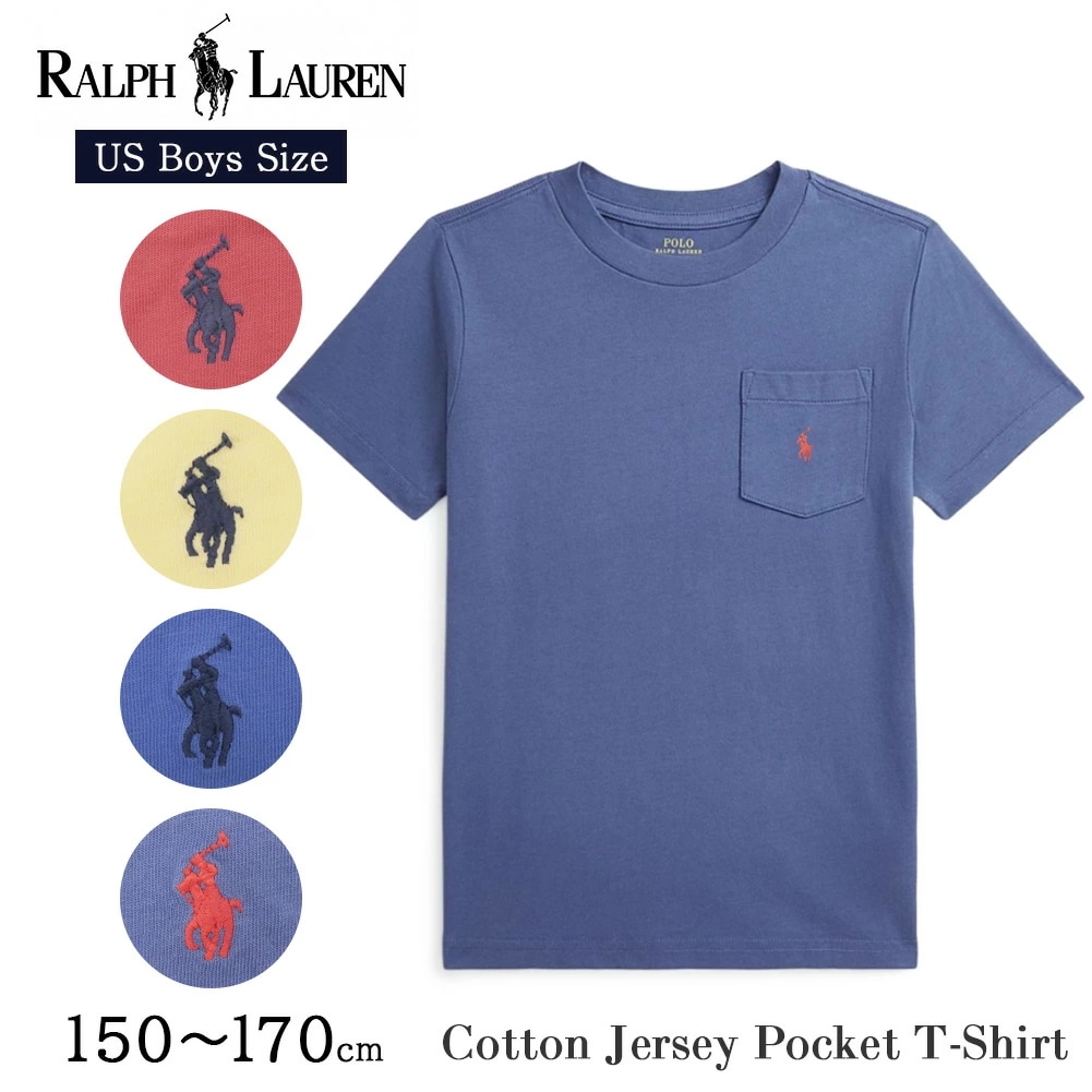 ボーイズ ポケット付き Tシャツ 323970333 半袖 クルーネック 140cm 150cm 160cm ワンポイント ラルフ メンズ レディース キッズ 男女兼用 ユニセックス カットソー
