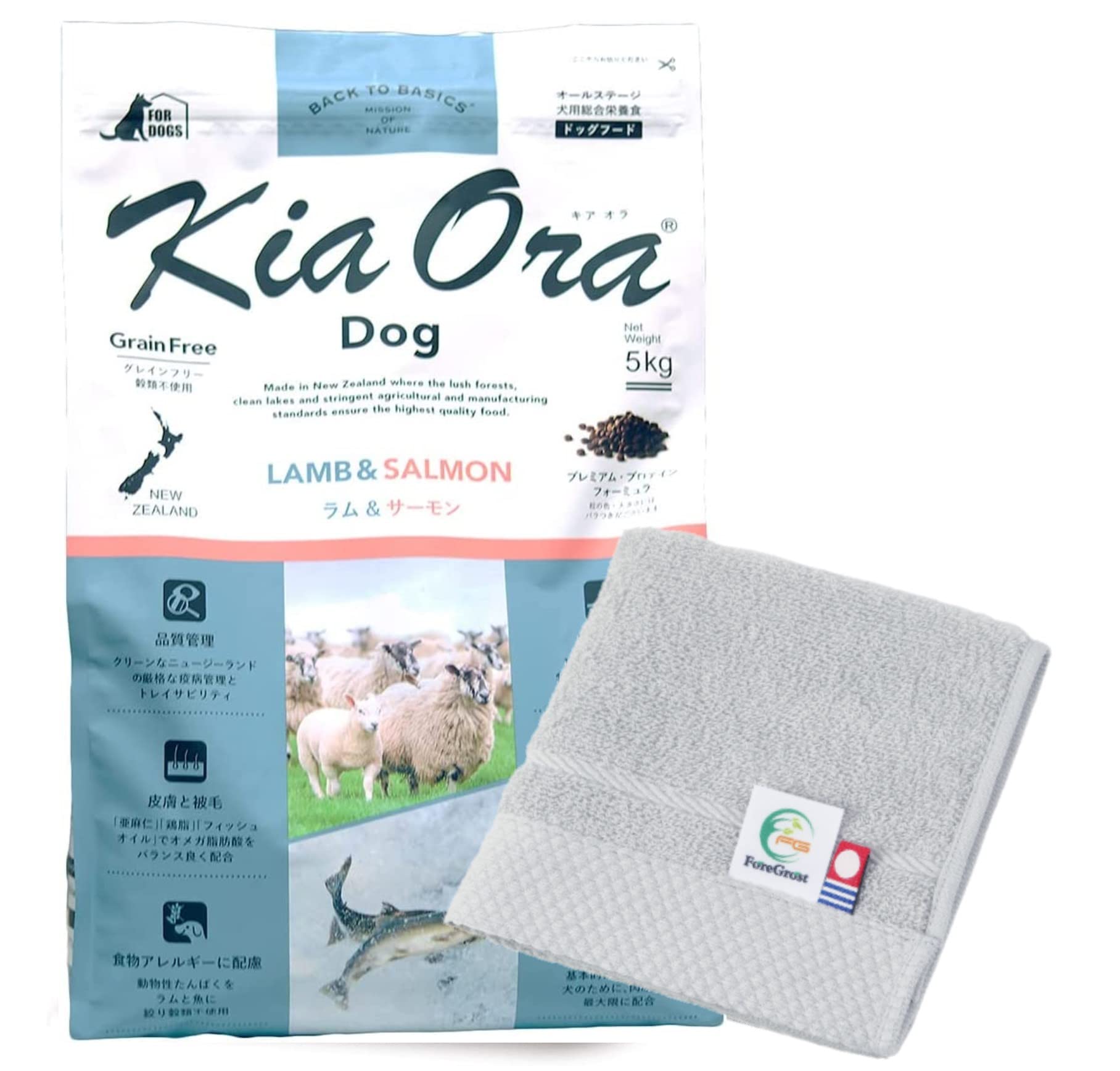 キアオラ KiaOra ドッグフード ラム＆サーモン 5kg グレインフリー 正規品 全犬種対応 ForeGrostオリジナル今治タオルブランドハンカチ25cm×25cmセット タオルハンカチカラー