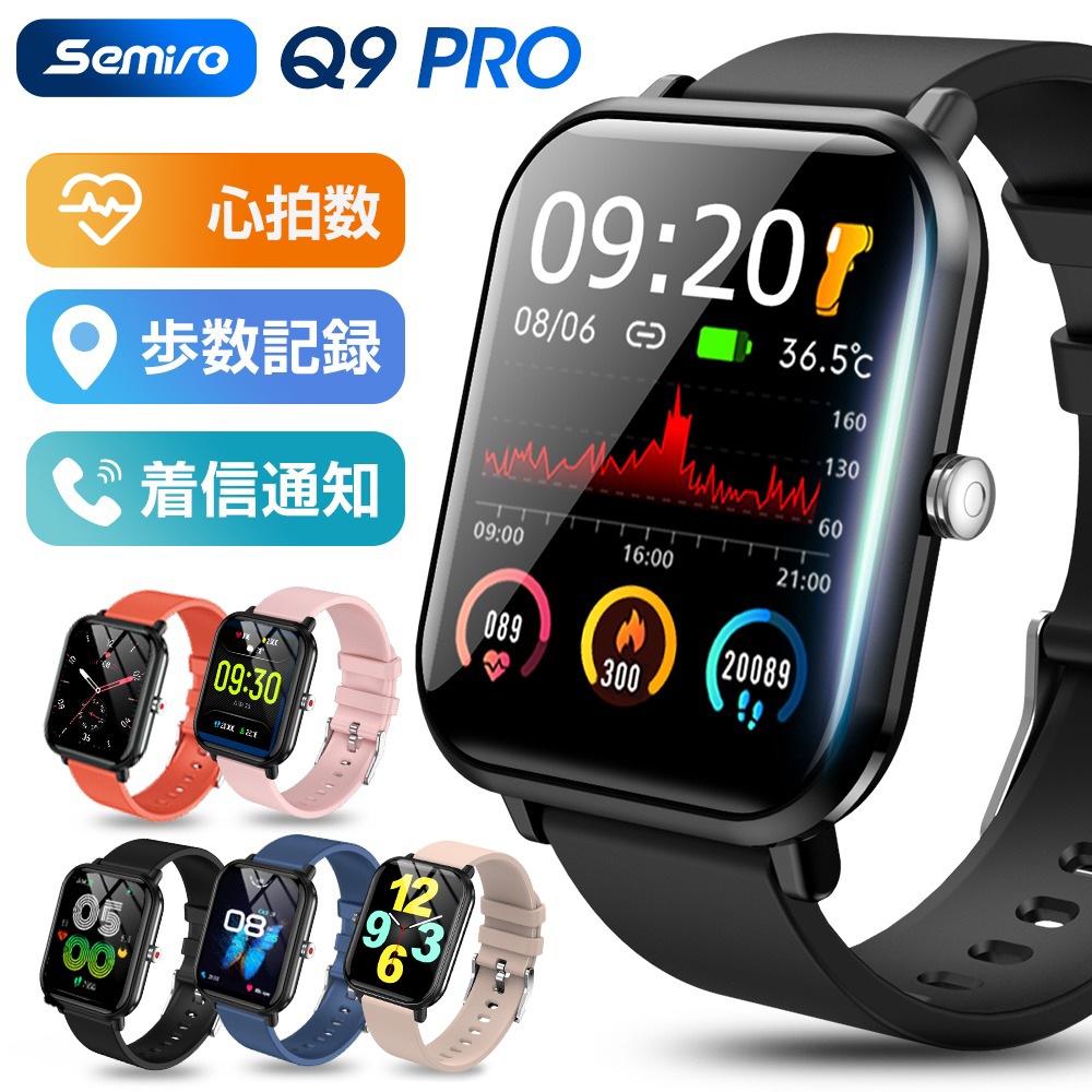 LANCELOT【正規品】体組成計 体重計/スマートウォッチ セット 新品未使用 71smH+b2z4L.jpg