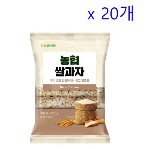 農協食品農協穀物菓子米80g 20個おいしい簡単で香ばしい健康的なスナックスナックデザートお酒つまみキャンプ 8,394円