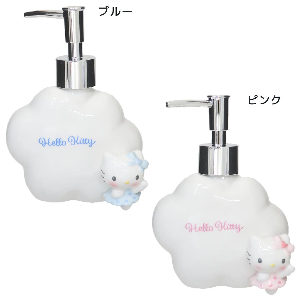 【2本セット】Rady ハローキティ ボトルディスペンサー Qoo10] サンリオ ハローキティ ソープボトル ソープディス