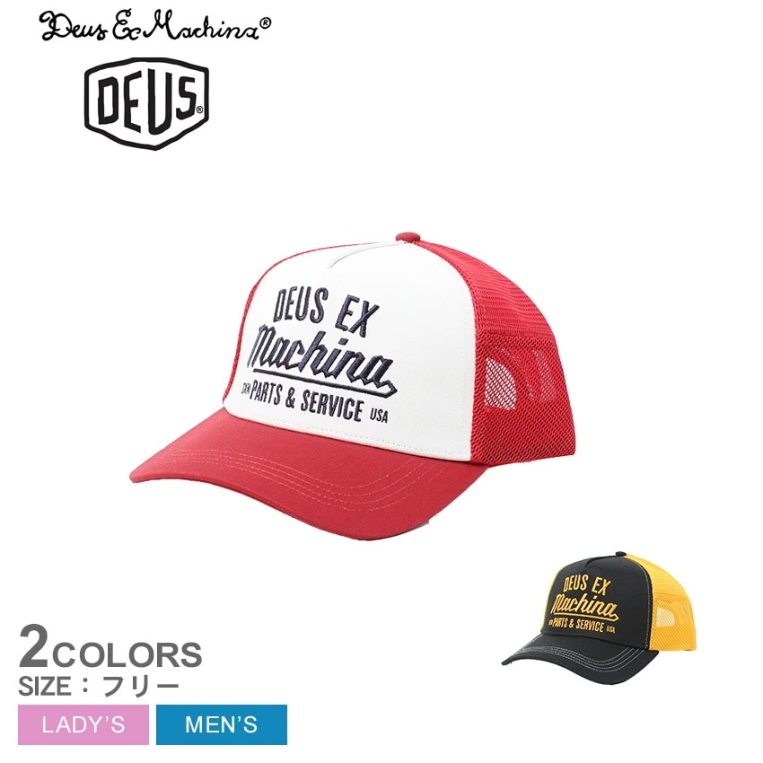 エクス マキナ オーバーバイト トラッカー DMP257956 レディース メンズ 帽子 ユニセックス サイズ調整 日よけ ストリートファッション おしゃれ カジュアル スポーツ