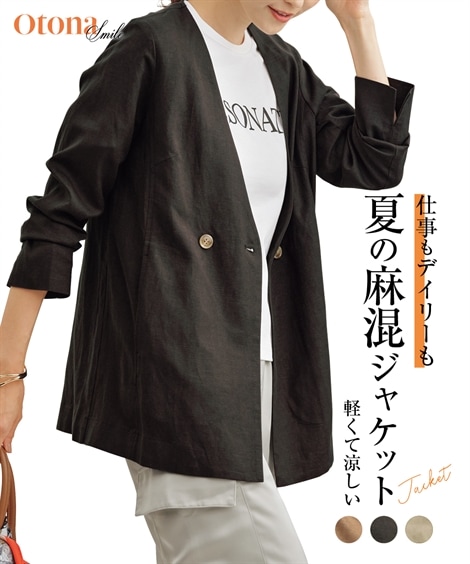 ジャンパーブルゾン レーヨン麻ジャケット OtonaSMILE
