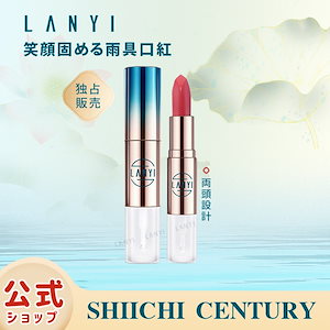 Qoo10] コズミキ スリム マットリップ (リップスティック : ポイントメイク