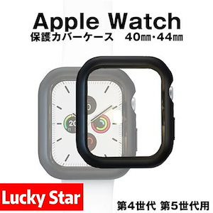 Watch カバー ケース 全面保護 Series5 第5世代 Series4 第4世代