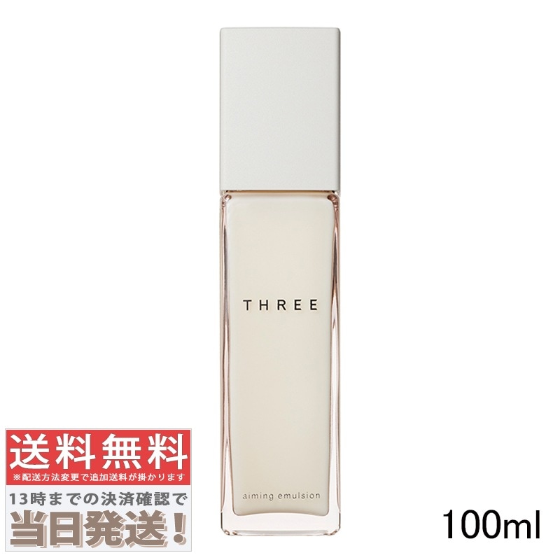 エミング エマルジョン R 100ml