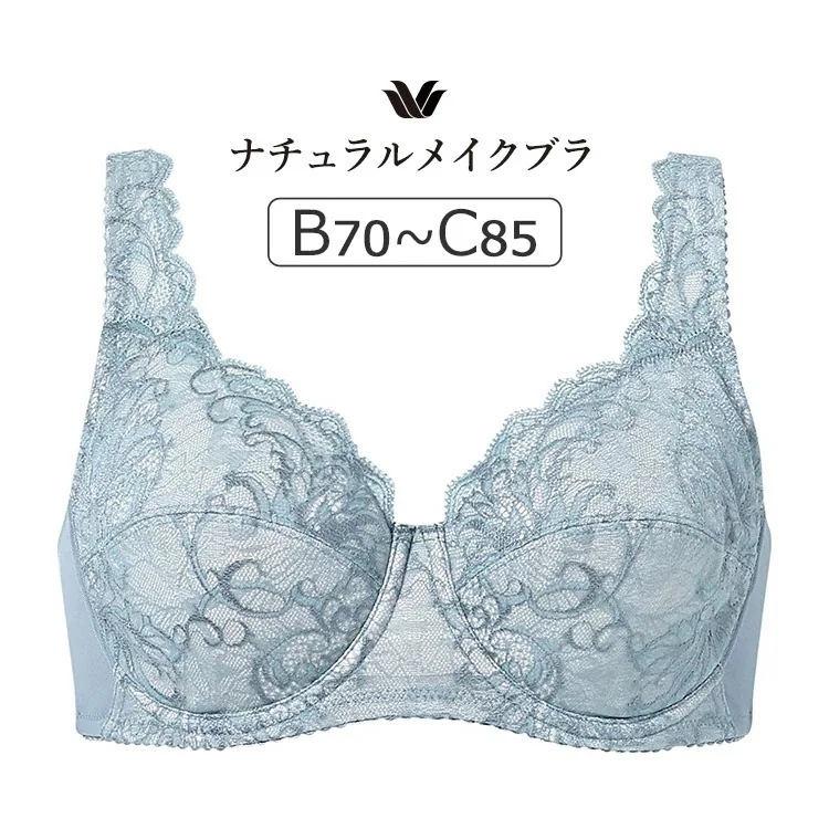 ワコール ナチュラルメイクブラ ラクにフィット BXC407シリーズ ブラジャー単品 フルカップ BCカップ アンダー 70/75/80/85cm BXC307