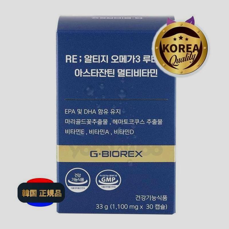 ジバイオレックスREアルテージオメガ3ルテインアスタキサンチンマルチビタミン33g / 30錠/ 2個 6,463円