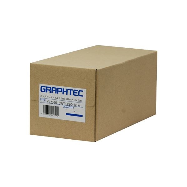 （まとめ） グラフテック ロールカッティングフィルム白 220mm10m CR09016WT-220-R1A 1本 5セット