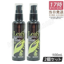 Qoo10 | グラントイーワンズのおすすめ商品リスト(ランキング順