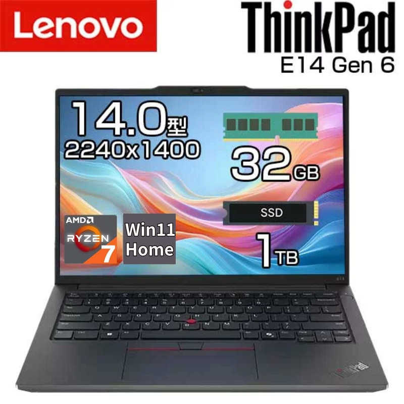 ノートパソコン ThinkPad E14 Gen 6 AMD 14.0型 2.2K SSD 1TB Windows11 Ryzen7 32GB キーボード 英語 21M3CTO1WW_M1SXZ