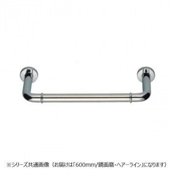 シロクマ　丸棒ニギリバー（150mm） 鏡面/ヘアーライン NO-700　（H150）600mm