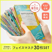 Qoo10 - フェイスパックの商品リスト(人気順) : お得なネット