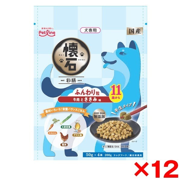 12個セット ペットライン 懐石彩膳 11歳から 牛肉とささみ味 200g(50g×4)