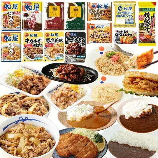 福袋 13種30食 在宅応援てんこ盛り 福袋Q 牛丼 牛めし 冷凍食品 ぎゅうどん 牛丼の具 冷凍 惣菜 おかず 簡単 レンジ対応