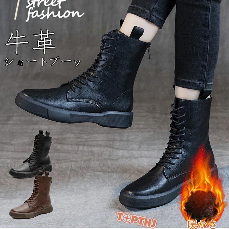 【人気爆売れ中】レースアップブーツ ショートブーツ レディース 牛革 編み上げブーツ 袴 ハイカット チェルシーブーツ エンジニア ブーツ 楽ちん 柔らかい 疲れない 本革 靴レースアップブーツ ショ