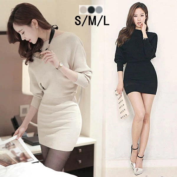 ニットワンピ タイト セクシー レディース 秋 冬 ニットワンピース ミニ丈 デート服 ワンピース オフィスレディー 韓国風 きれいめ 20代 30代 40代 ベージュ ブラック グレー S/M/L